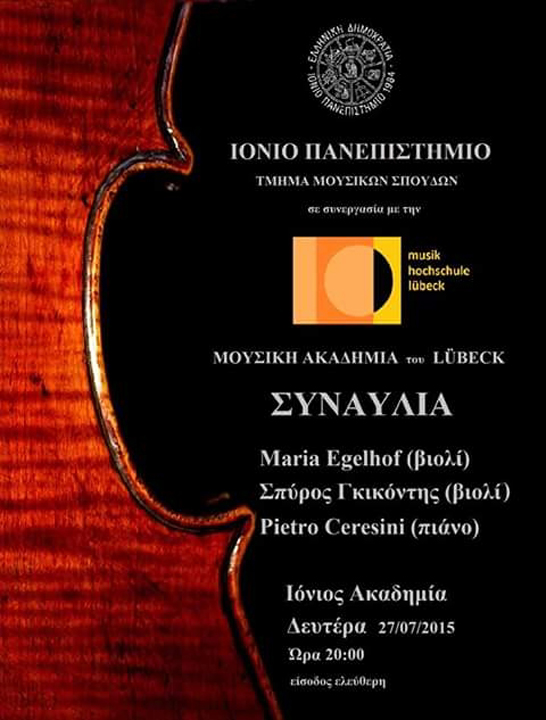 ionio sinavlia