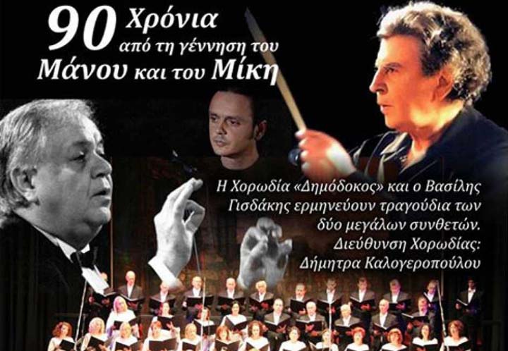 magiki sinavlia