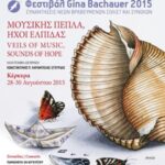 POSTER BACHAUER FESTIVAL 2015 LR