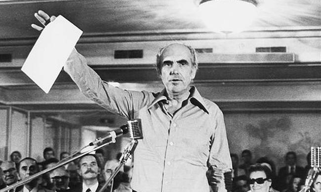 Andreas Papandreou-idritiki PASOK-1