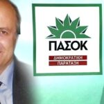 pasok-ilios-PAGKRATIS