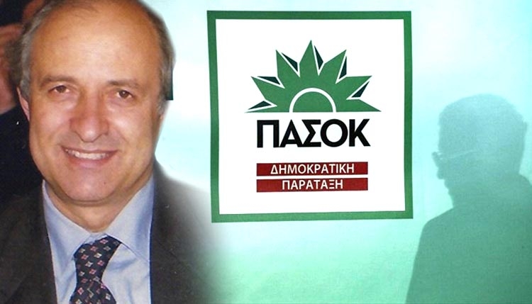 pasok-ilios-PAGKRATIS