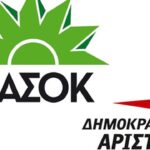 pasok dimar