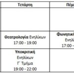 progr