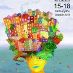 bethere2015 poster