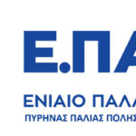 epam kerkyra