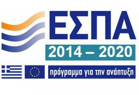 espa2020