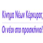 kinima neon
