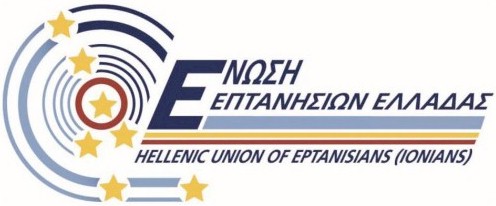 enosi eptanision