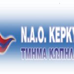 kopilasia naok