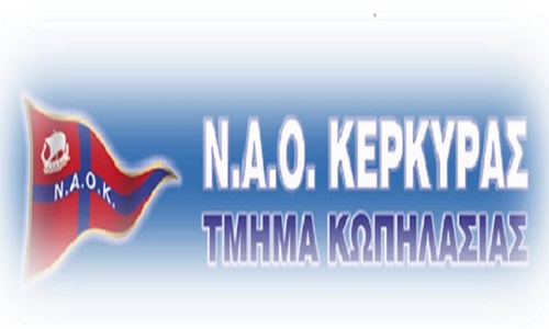 kopilasia naok