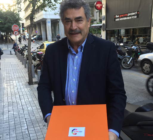 nikolouzos corfu2021