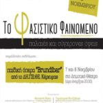 pin programma2