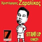 ZaralikosFinal promo
