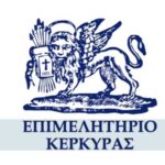 kerkyras