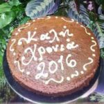 pita 2016