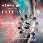 Interstellar Science