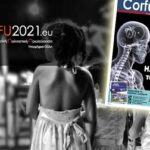 kerkyra2021