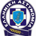 astynomia