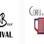 corfubeer