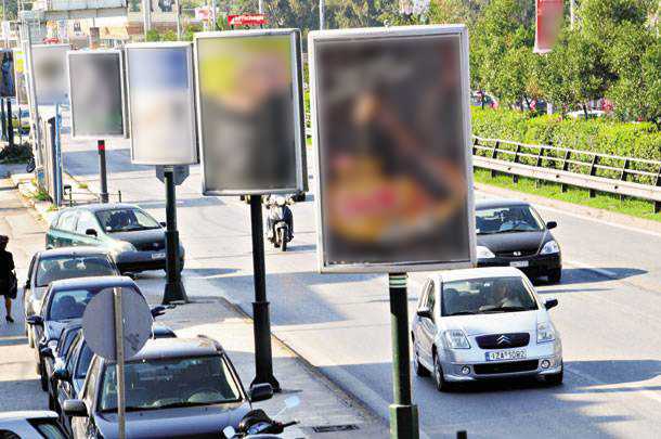 diafimistikes pinakides aftodioikisi