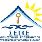setke