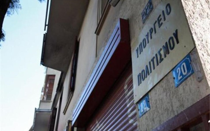 ipourgeio
