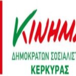 kinimi
