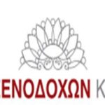 xonodoxoi
