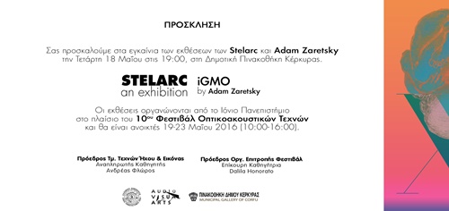 AVFESTIVAL2016 GALLERY INVITATION