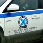 touristiki astynomia