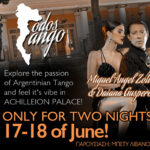 afisa tago