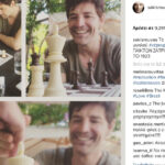 rouvas