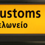 custom