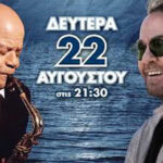 katsaros parios2016