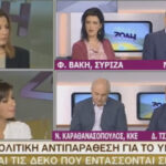VAKI ERT1