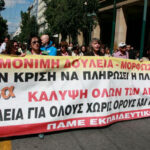 pame ekpaideytikon pano