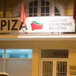 siriza corfu