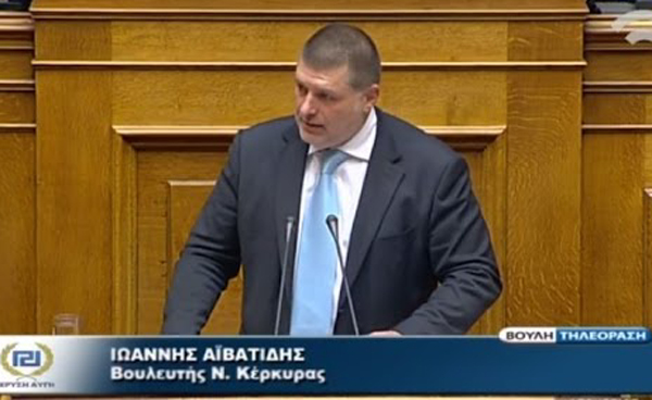 aivatidis vouli
