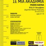cpromotion 1