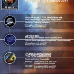 programma astronomiki