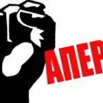ap