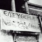 polytexneio pano