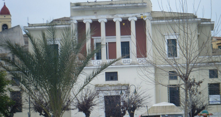 0dikastiria palaia