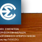 1esiepin