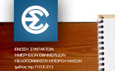 1esiepin