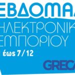 1ilektroniko eborio