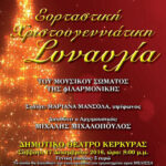 1kapodistrias