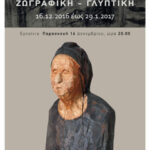 1kastritsis copy