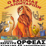 1lion